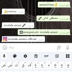 آهنگ مصطفی امانی به نام پسندیدم